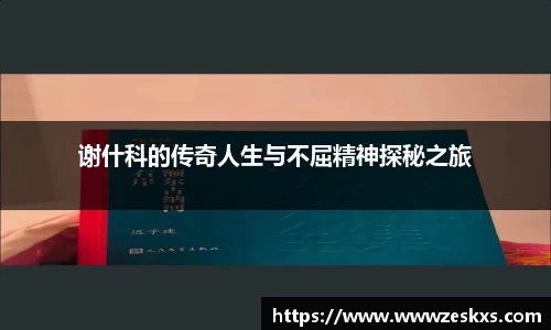 华体会hth体育登录