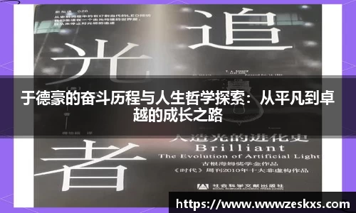 华体会hth体育登录