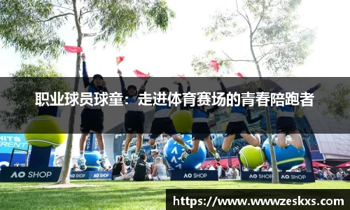 华体会hth首页