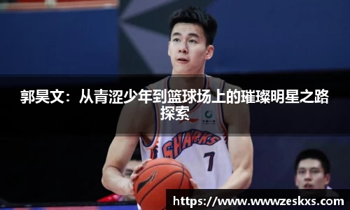 华体育hth官网登录