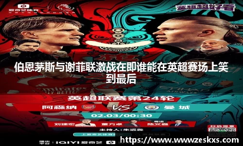 华体会hth体育中国